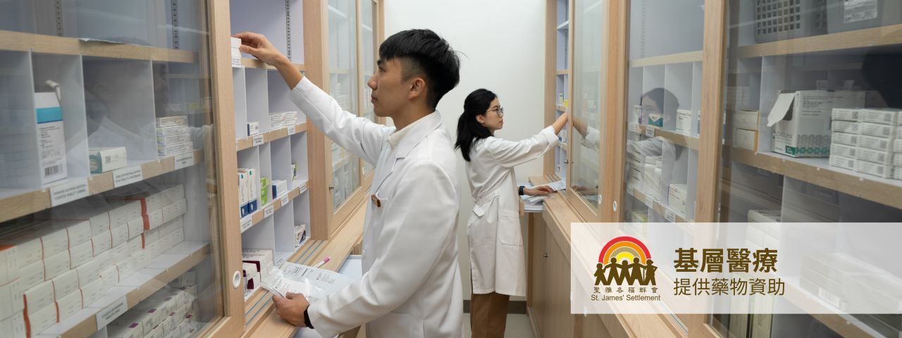 青年團隊服務日常（相片來源：聖雅各福群會官方網站）